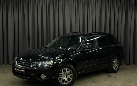 Subaru Outback III, 2004 год, 699 999 рублей, 2 фотография