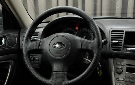Subaru Outback III, 2004 год, 699 999 рублей, 11 фотография