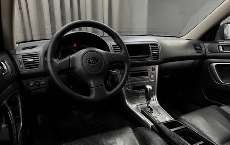 Subaru Outback III, 2004 год, 699 999 рублей, 9 фотография