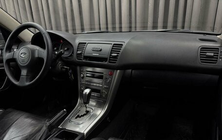 Subaru Outback III, 2004 год, 699 999 рублей, 12 фотография