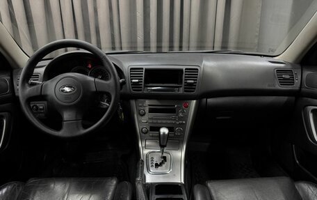 Subaru Outback III, 2004 год, 699 999 рублей, 10 фотография