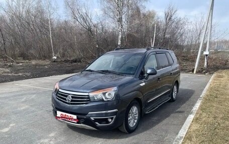 SsangYong Korando Turismo, 2016 год, 2 280 000 рублей, 1 фотография