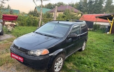 Honda HR-V I, 1999 год, 250 000 рублей, 1 фотография