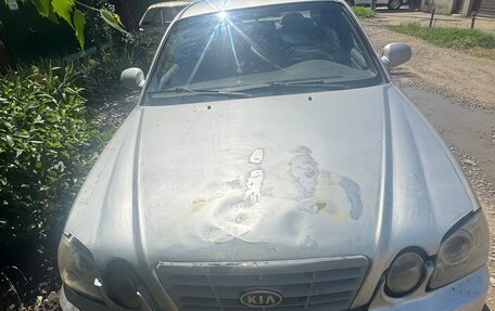 KIA Magentis I, 2005 год, 99 999 рублей, 1 фотография