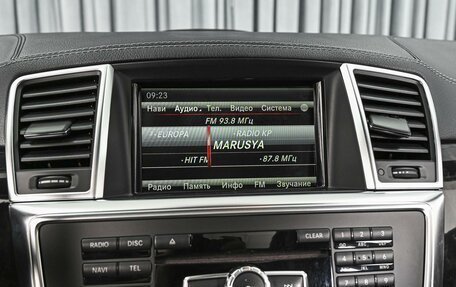 Mercedes-Benz GL-Класс, 2014 год, 2 600 000 рублей, 18 фотография