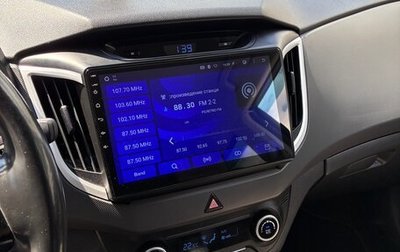 Hyundai Creta I рестайлинг, 2019 год, 1 800 000 рублей, 1 фотография