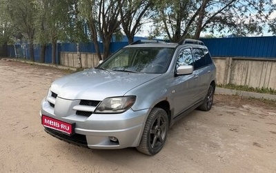 Mitsubishi Outlander III рестайлинг 3, 2003 год, 295 000 рублей, 1 фотография