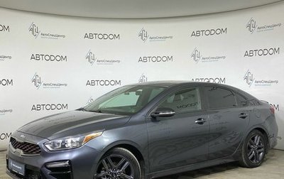 KIA Forte III, 2020 год, 1 349 000 рублей, 1 фотография
