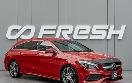 Mercedes-Benz CLA, 2016 год, 1 420 000 рублей, 1 фотография