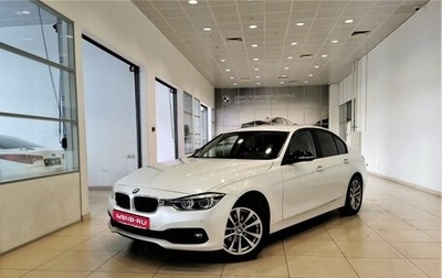 BMW 3 серия, 2018 год, 1 855 000 рублей, 1 фотография