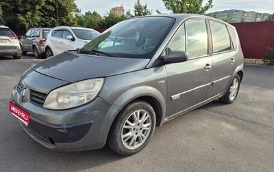 Renault Scenic III, 2004 год, 210 000 рублей, 1 фотография