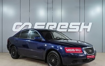 Hyundai Sonata VI, 2008 год, 649 000 рублей, 1 фотография