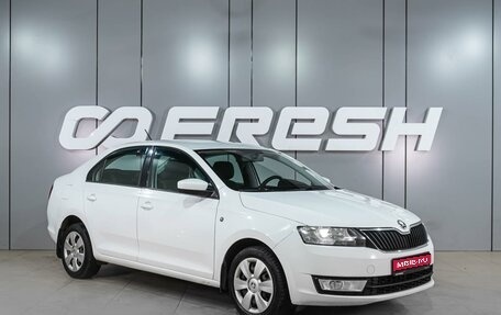 Skoda Rapid I, 2016 год, 1 049 000 рублей, 1 фотография