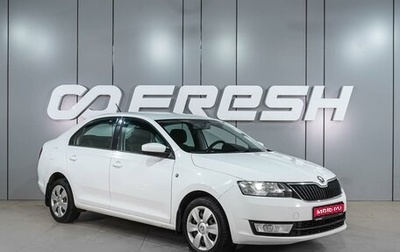 Skoda Rapid I, 2016 год, 1 049 000 рублей, 1 фотография