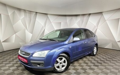 Ford Focus II рестайлинг, 2007 год, 300 000 рублей, 1 фотография