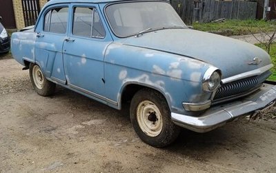 ГАЗ 21 «Волга», 1966 год, 97 000 рублей, 1 фотография