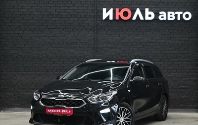 KIA cee'd III, 2019 год, 1 460 000 рублей, 1 фотография