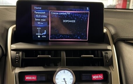 Lexus NX I, 2020 год, 3 190 000 рублей, 19 фотография