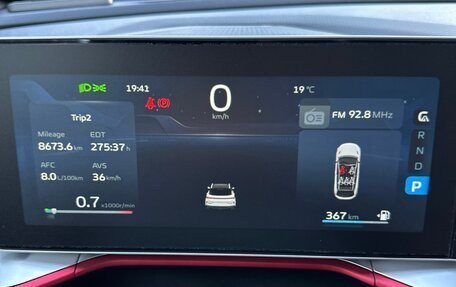 Geely Coolray I, 2024 год, 2 250 000 рублей, 13 фотография