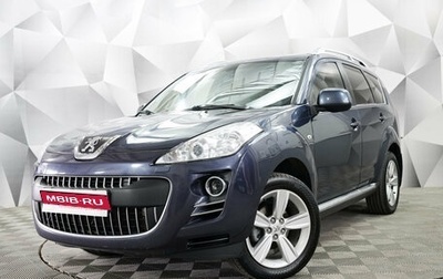 Peugeot 4007, 2008 год, 1 250 000 рублей, 1 фотография