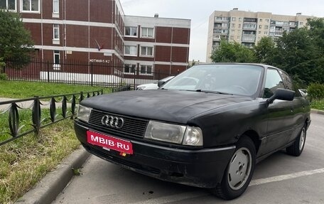 Audi 80, 1991 год, 76 000 рублей, 1 фотография