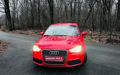 Audi A1, 2012 год, 950 000 рублей, 1 фотография