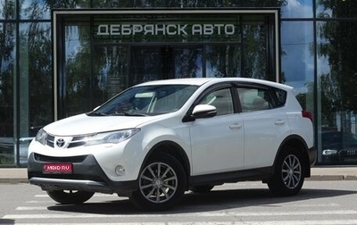 Toyota RAV4, 2013 год, 1 790 000 рублей, 1 фотография