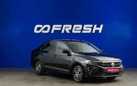 Volkswagen Polo VI (EU Market), 2022 год, 1 548 055 рублей, 1 фотография