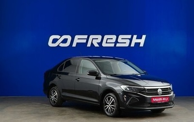Volkswagen Polo VI (EU Market), 2022 год, 1 548 055 рублей, 1 фотография
