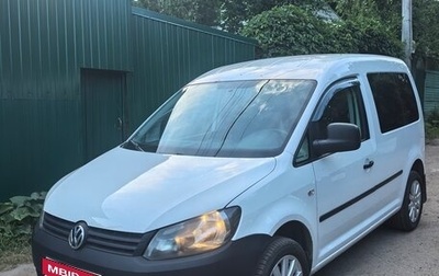 Volkswagen Caddy III рестайлинг, 2014 год, 1 099 000 рублей, 1 фотография