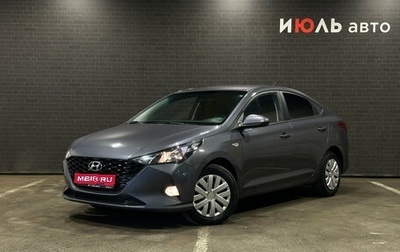 Hyundai Solaris II рестайлинг, 2021 год, 1 650 000 рублей, 1 фотография