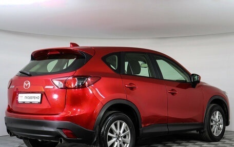 Mazda CX-5 II, 2014 год, 1 569 000 рублей, 4 фотография