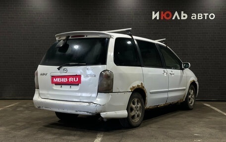 Mazda MPV II, 2001 год, 340 000 рублей, 2 фотография