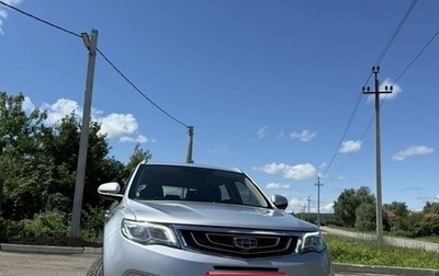 Geely Atlas I, 2019 год, 1 520 000 рублей, 1 фотография