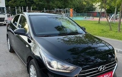 Hyundai Solaris II рестайлинг, 2018 год, 1 250 000 рублей, 1 фотография
