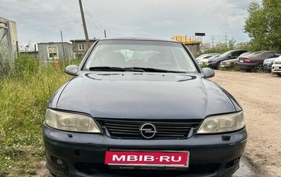 Opel Vectra B рестайлинг, 2000 год, 110 000 рублей, 1 фотография