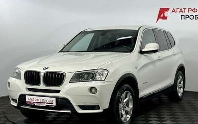 BMW X3, 2013 год, 1 650 000 рублей, 1 фотография