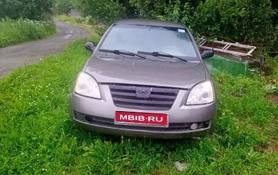 Chery Fora (A21), 2007 год, 55 000 рублей, 1 фотография