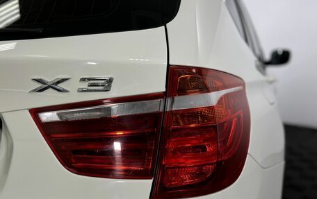BMW X3, 2013 год, 1 650 000 рублей, 20 фотография