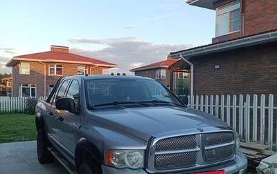 Dodge RAM III, 2004 год, 1 350 000 рублей, 1 фотография