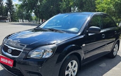 KIA Rio II, 2011 год, 620 000 рублей, 1 фотография