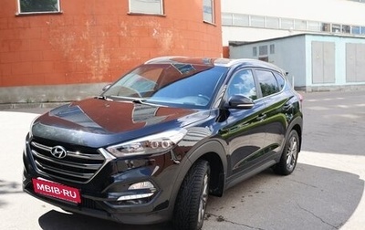 Hyundai Tucson III, 2017 год, 2 300 000 рублей, 1 фотография