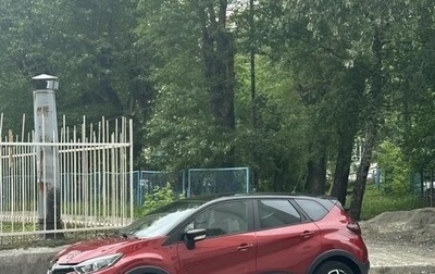 Renault Kaptur I рестайлинг, 2018 год, 1 390 000 рублей, 1 фотография