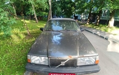 Volvo 940, 1994 год, 160 000 рублей, 1 фотография