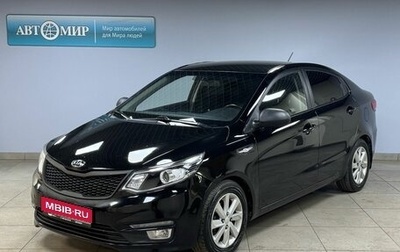 KIA Rio III рестайлинг, 2016 год, 949 000 рублей, 1 фотография