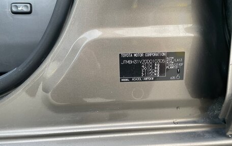 Toyota RAV4, 2009 год, 1 350 000 рублей, 11 фотография