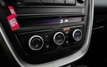 FAW Besturn X80 I рестайлинг, 2020 год, 1 299 000 рублей, 17 фотография