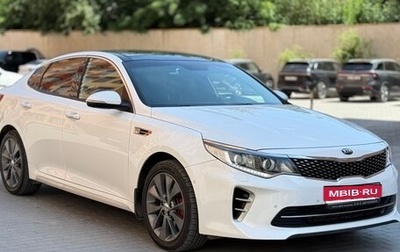 KIA Optima IV, 2017 год, 1 600 000 рублей, 1 фотография