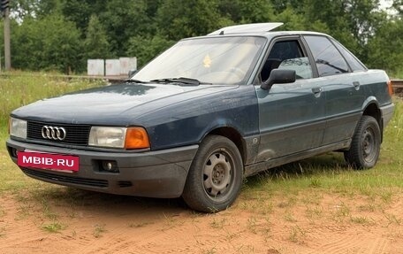 Audi 80, 1990 год, 110 000 рублей, 2 фотография