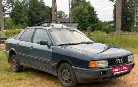 Audi 80, 1990 год, 110 000 рублей, 3 фотография